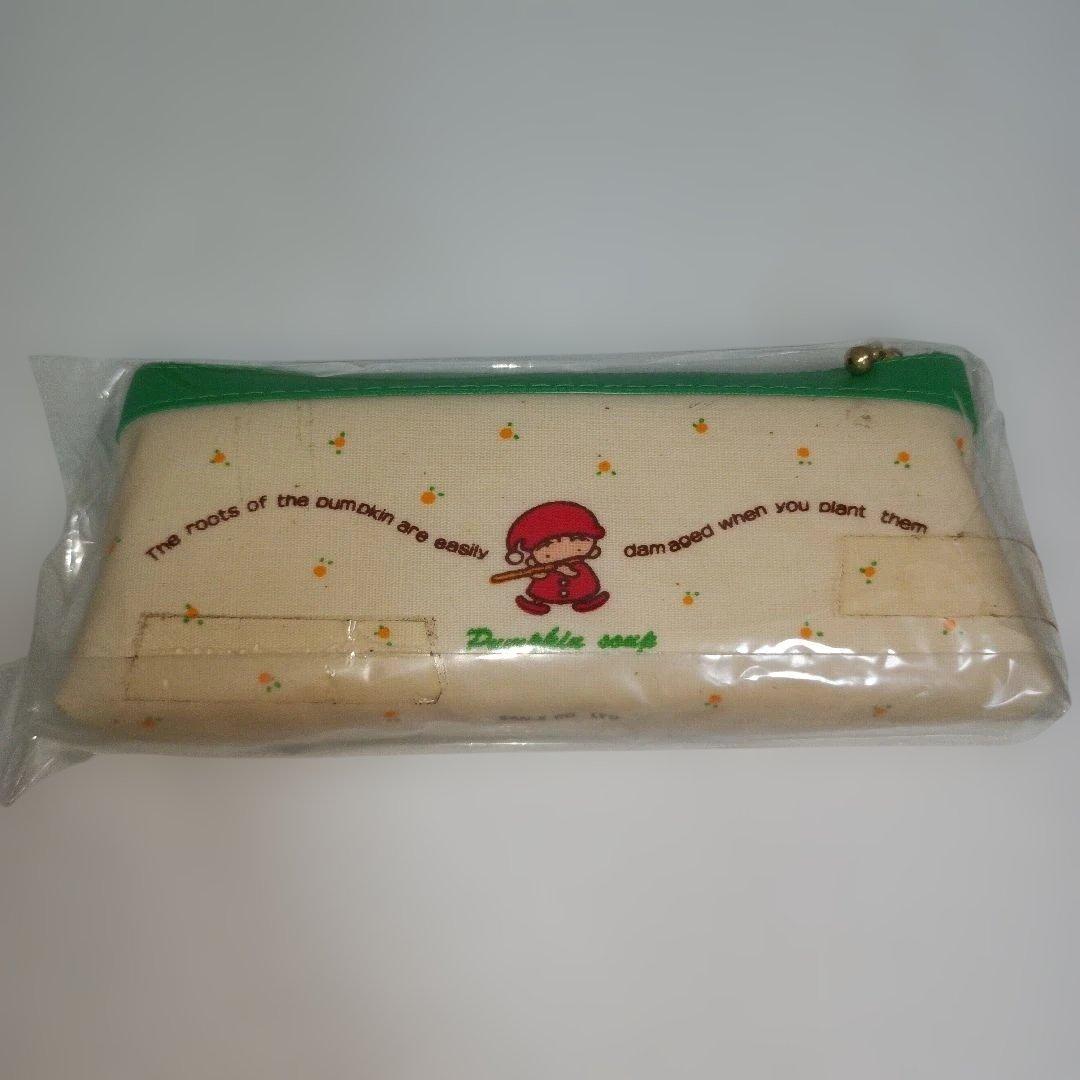 平成レトロ　サンエックス　ペンケース　文房具 かぼちゃ　ペンポーチ　ファンシー