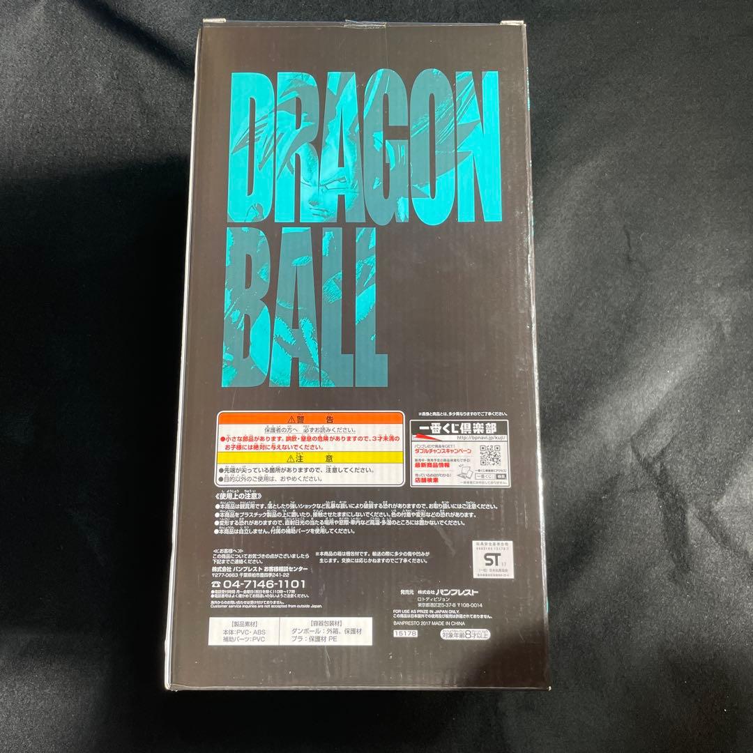 一番くじ　ドラゴンボール メモリーズ　C賞　超サイヤ人ゴット　孫悟空　内袋未開封