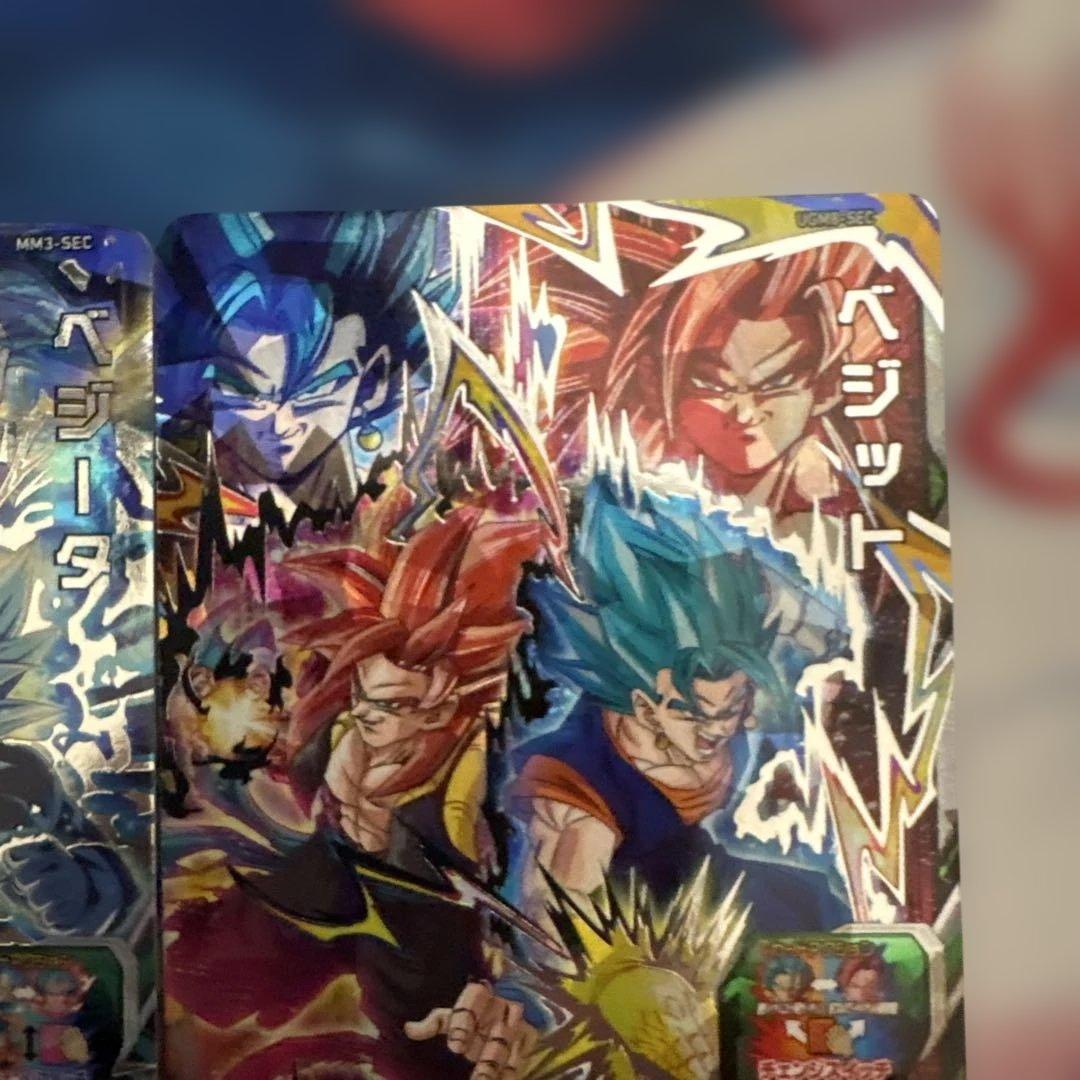 スーパードラゴンボールヒーローズmm3-sec、ugm8-sec