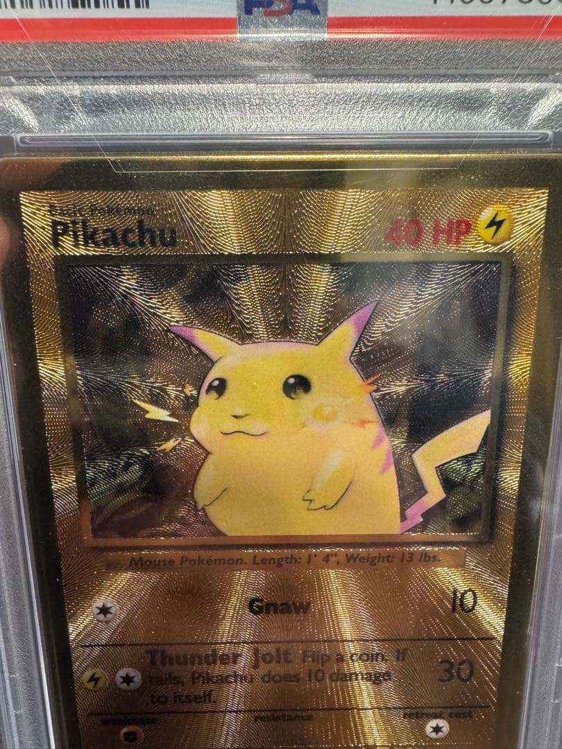 【PSA9】ウルトラプレミアムコレクション ピカチュウ　メタルカード