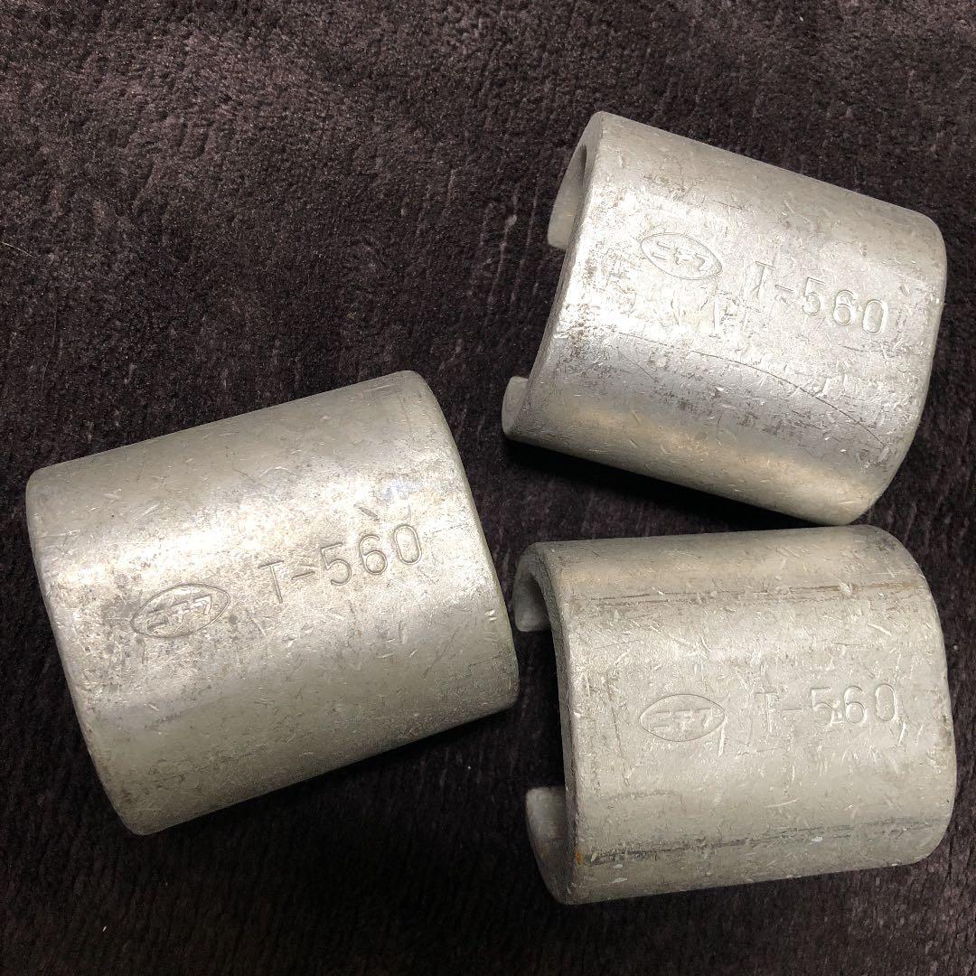 ニチフ T型コネクタ  T-560 電材