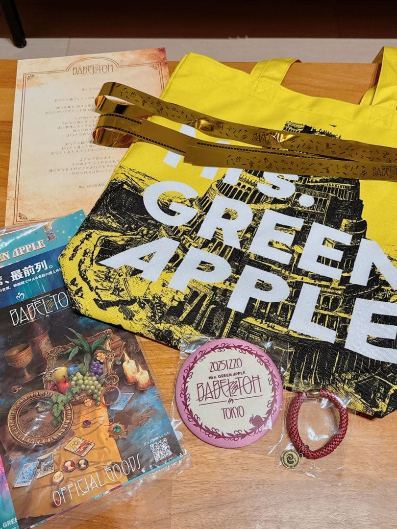 バベルの塔Ringo Jamシート特典セット ミセスグリーンアップル