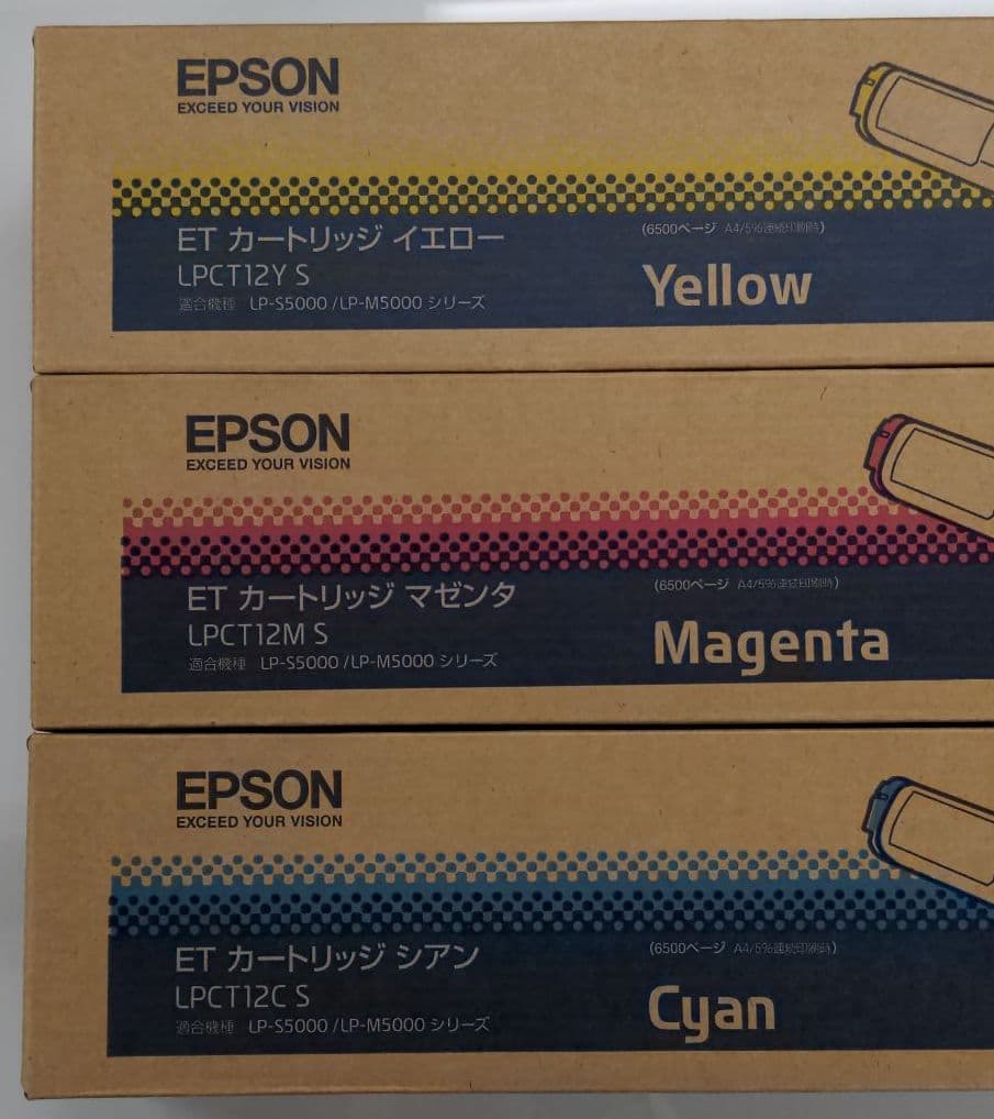 EPSON 純正トナー　LPCA3T12KP 他カラー3色
