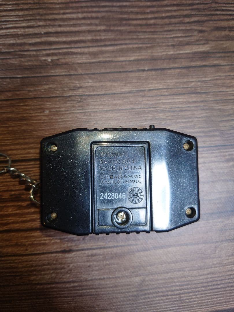 ①デジモンペンデュラム 20th ベルゼブモンカラー　 デュークモンカラー