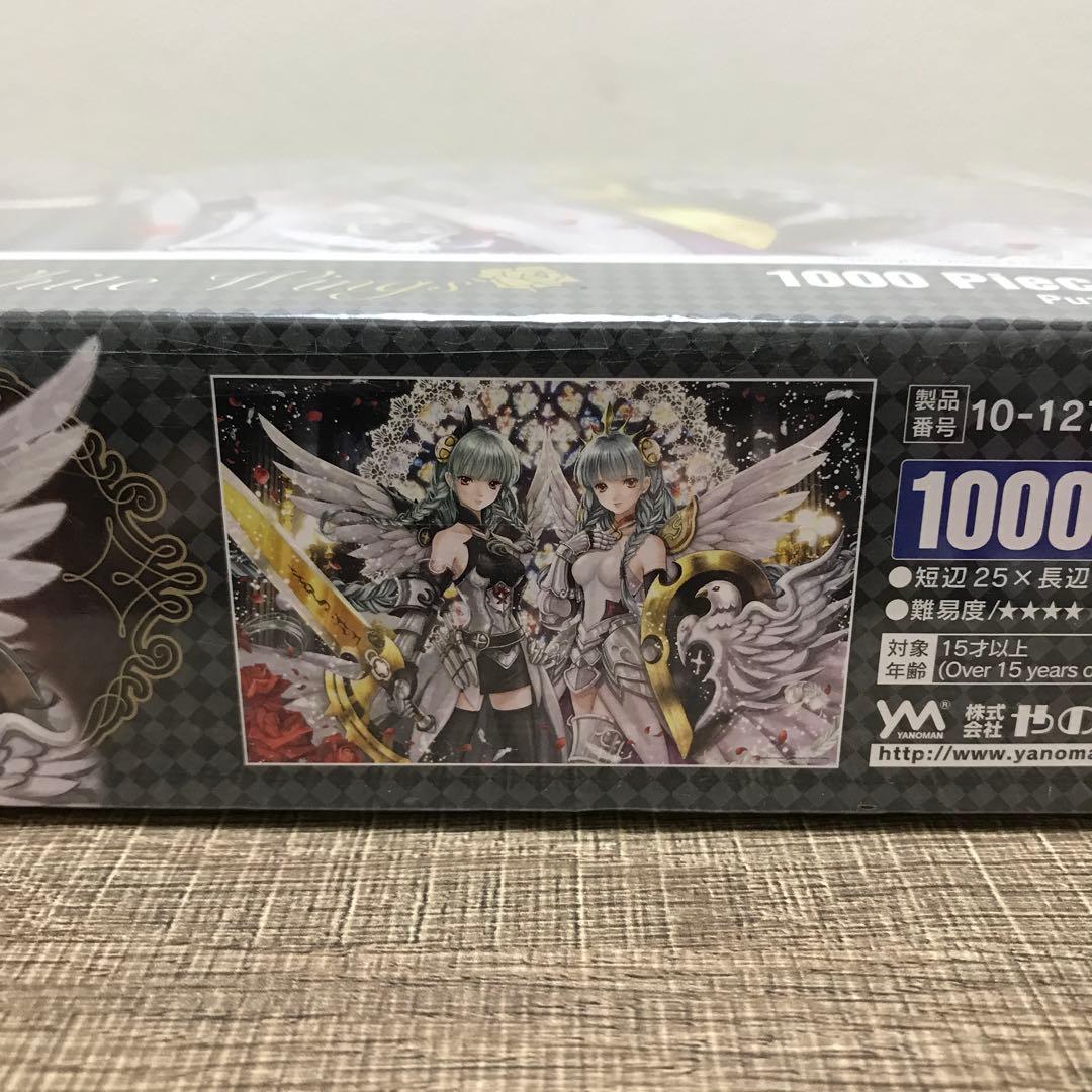 【未開封】パズル&ドラゴンズ 白翼の戦乙女たち ジグソーパズル1000ピース