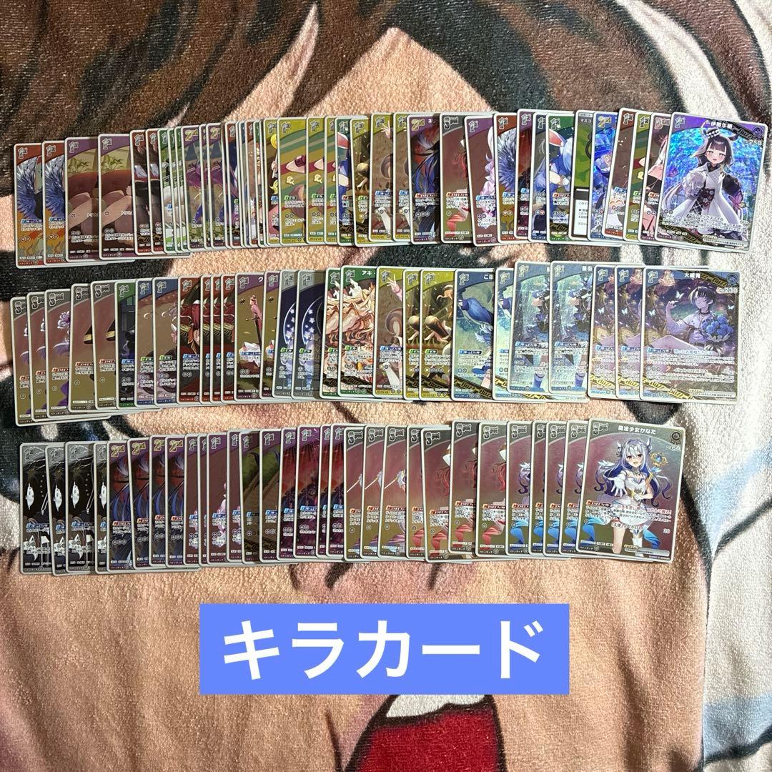 Z*！様 ホロライブカードゲーム　約1150枚まとめ売り