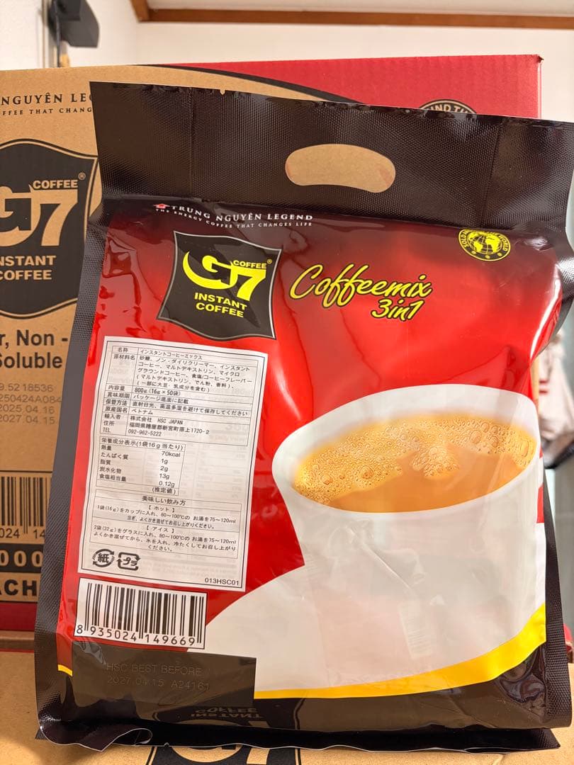 G7 ベトナムコーヒー　カフェオレ　正規品 (16g × 500袋)