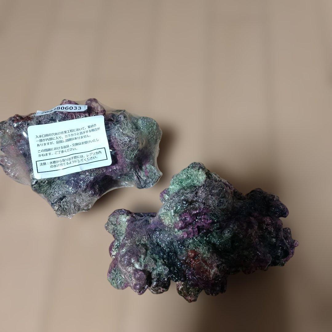 ATSライブロックレプリカセット