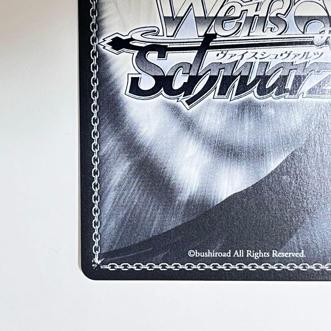 プロセカ　スポットライトのその先へ　花里みのり　SP サイン