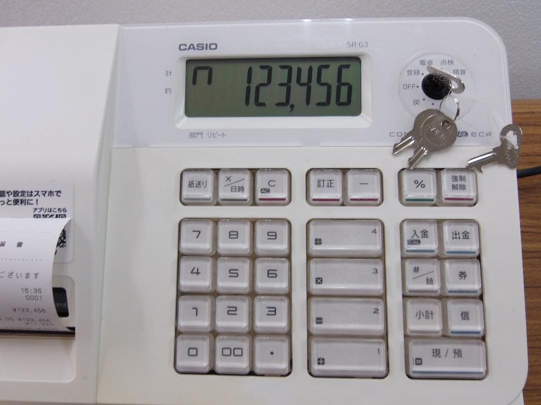 スマホと連携 CASIO SR-G3 インボイス対応 レジスター 250814