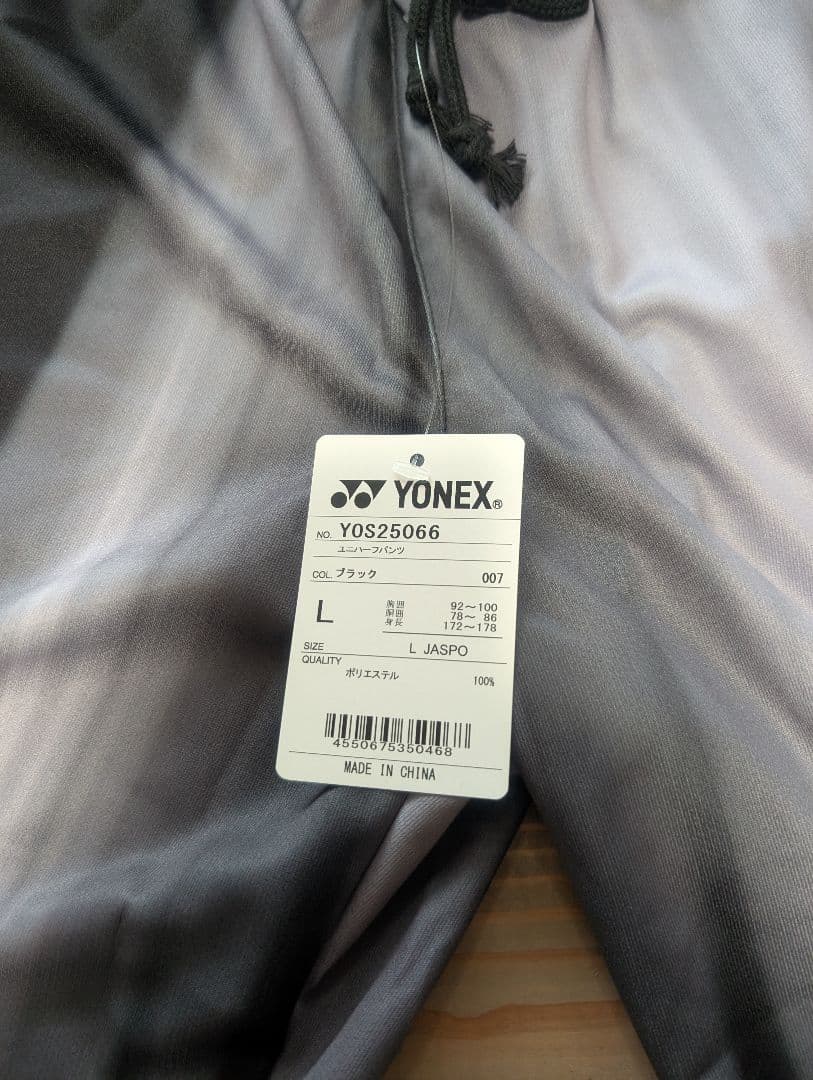 インターハイ限定　山口　YONEX ALL JAPAN 2025 ハーフパンツ