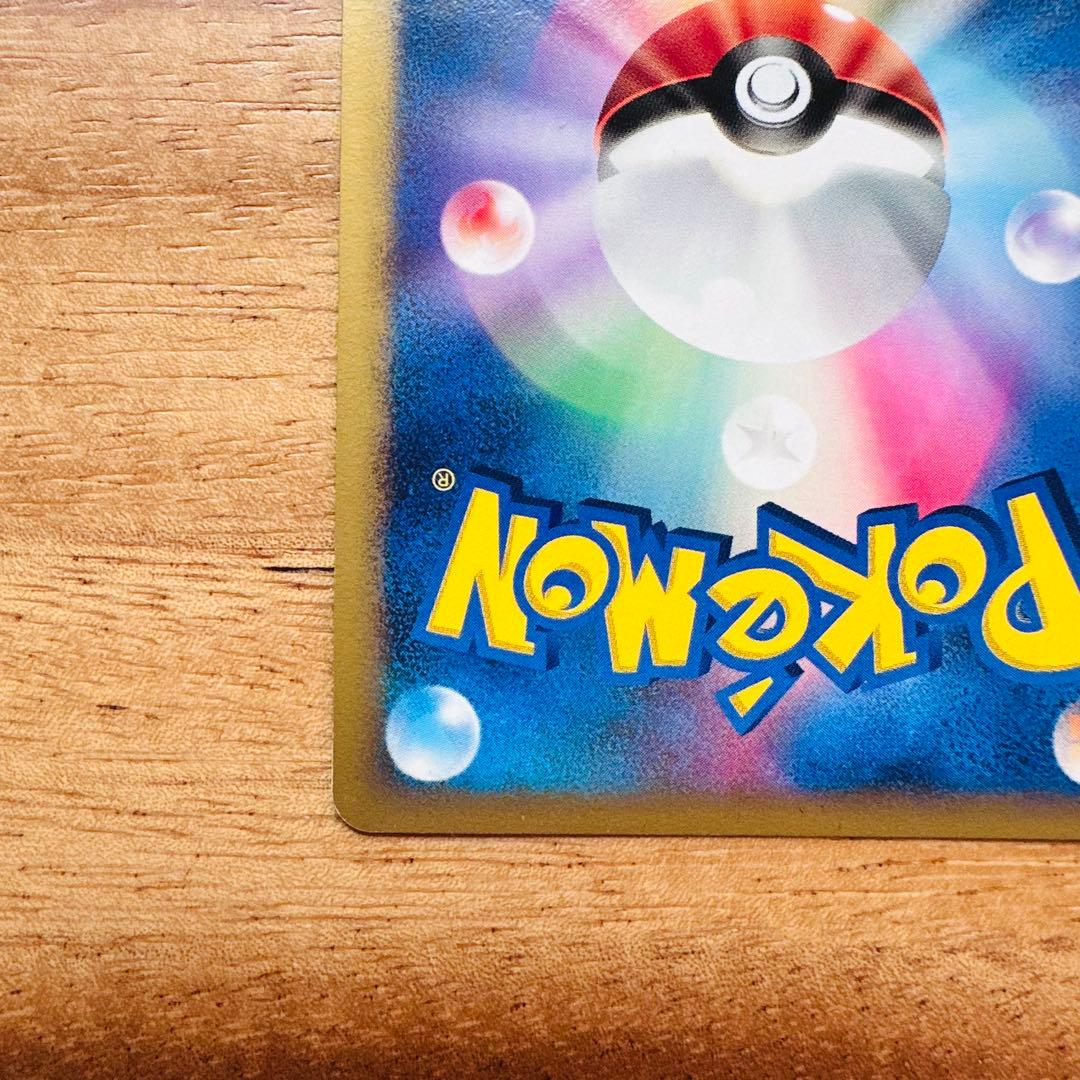 イーブイ PROMO DPプロモーションカード 063/DP-P