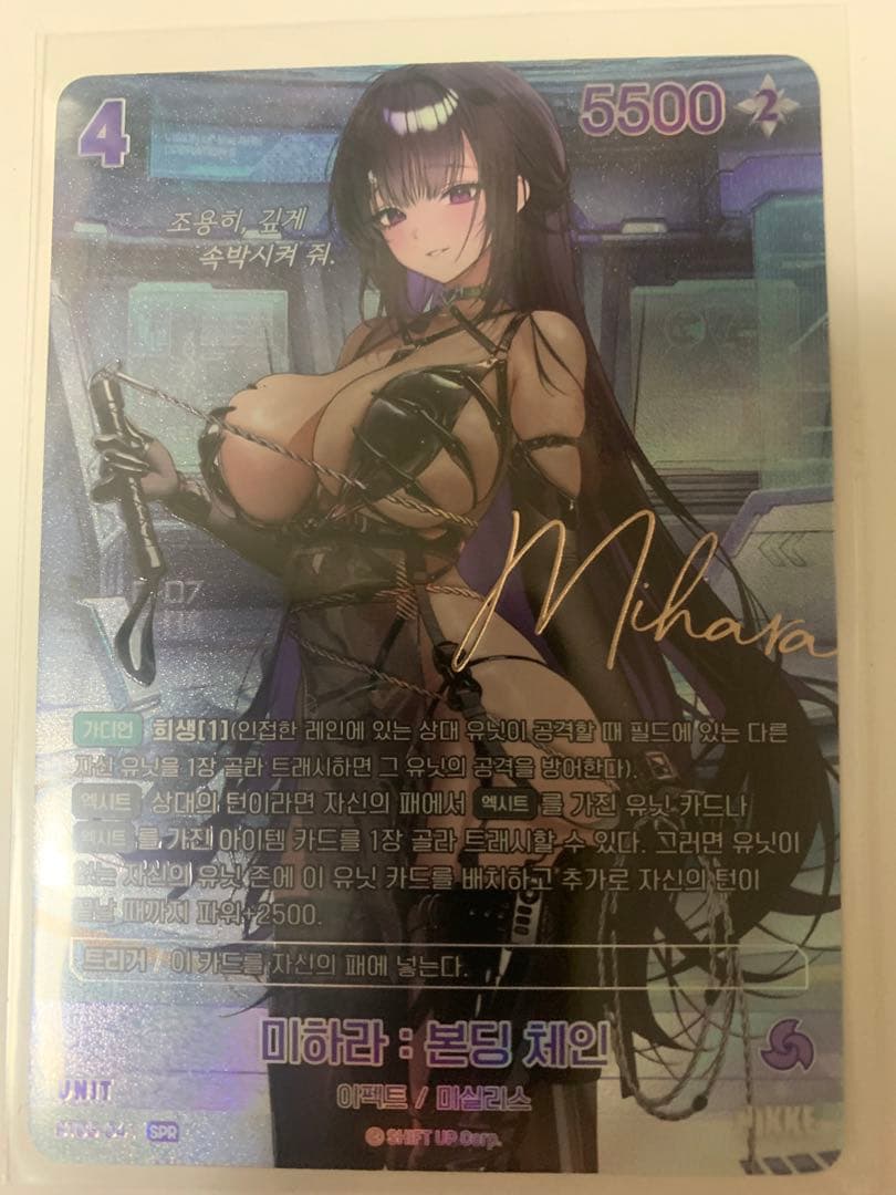 勝利の女神NIKKE NIVEL ARENA SPR サイン　コンプリート