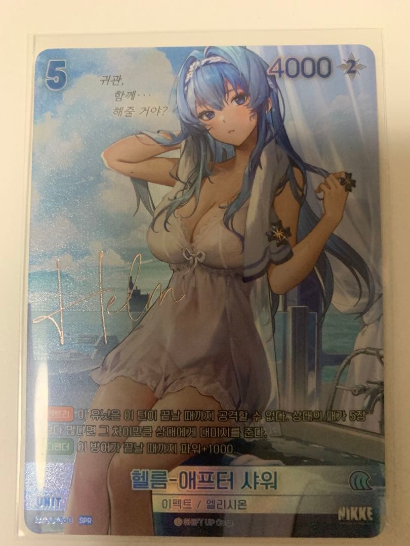 勝利の女神NIKKE NIVEL ARENA SPR サイン　コンプリート