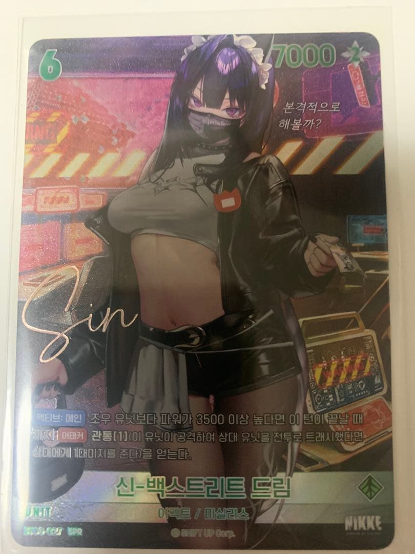 勝利の女神NIKKE NIVEL ARENA SPR サイン　コンプリート