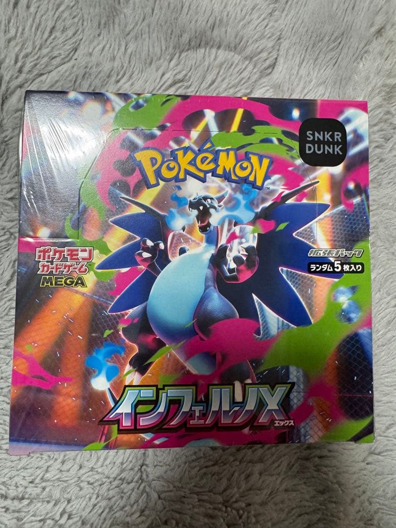 ポケモンカードBOX引退品！即配達可能です！　値下げ交渉も可能です！