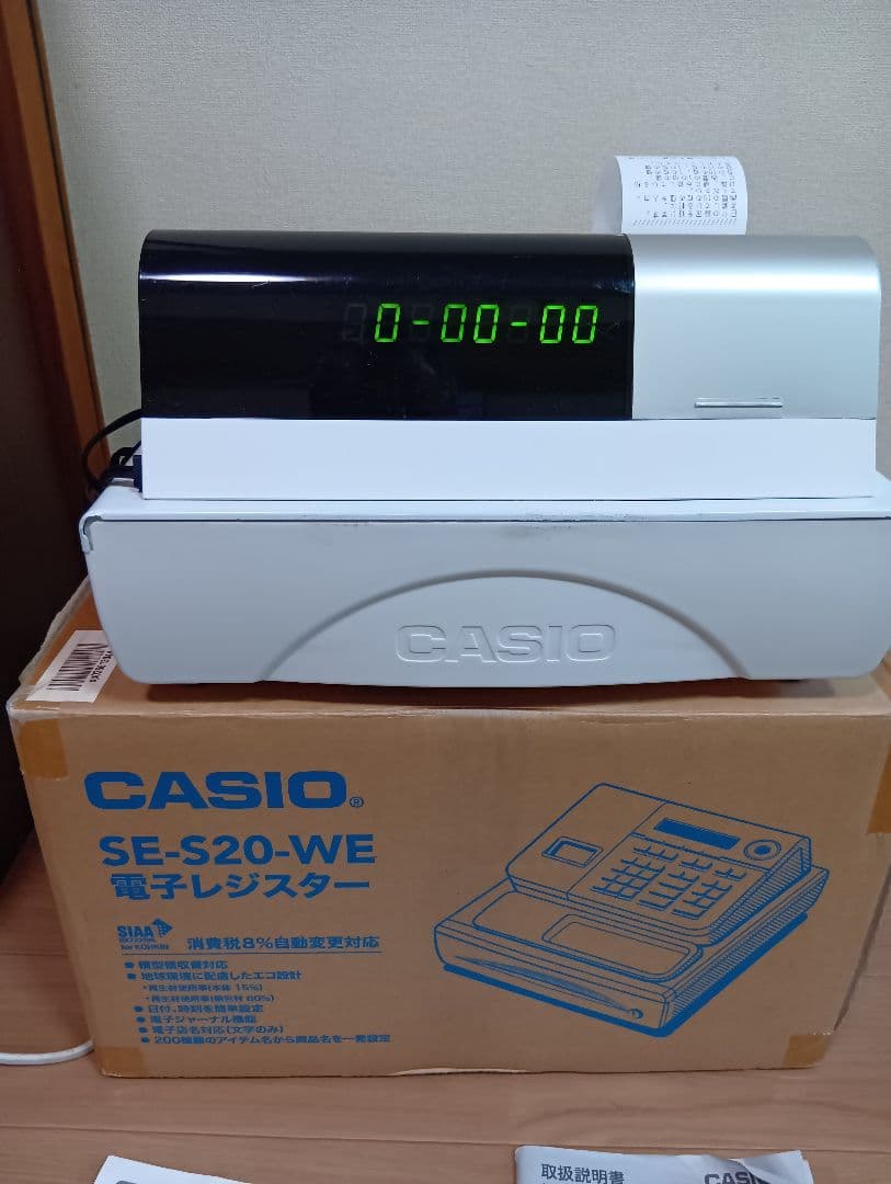 CASIO SE-S20−WE電子レジスター