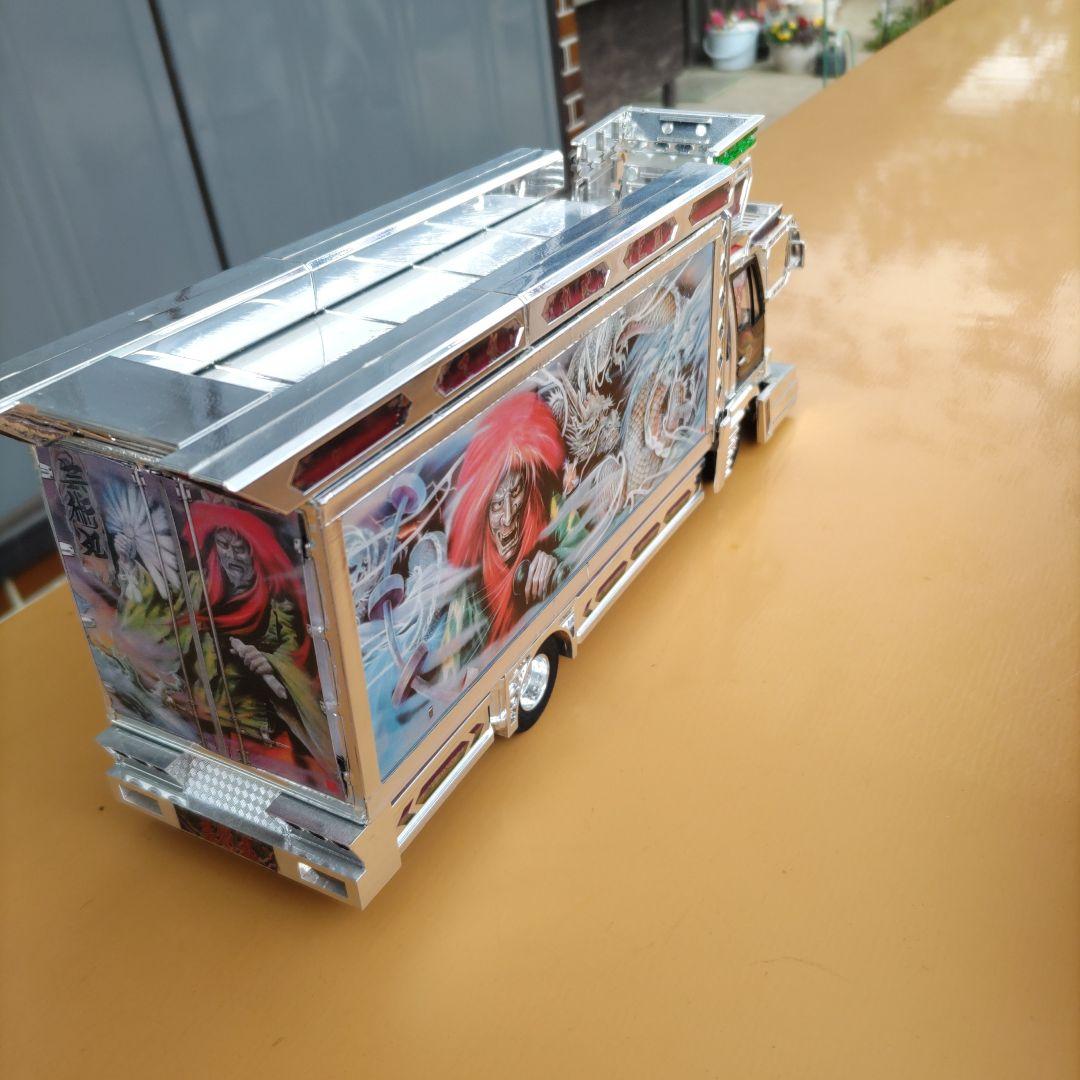 最終価格になります。デコトラ プラモデル 芸術丸 ジャンク