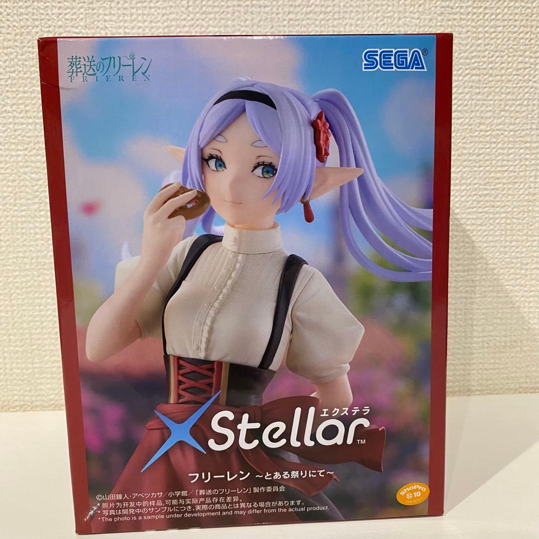 葬送のフリーレン　フリーレン・フェルン　フィギュア　まとめ売り　16点セット