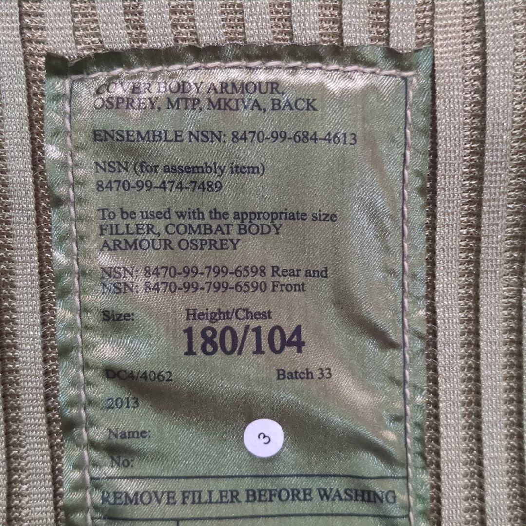 【実物新品】イギリス軍オスプレーMK4Aボディアーマー（ソフトアーマー入り）