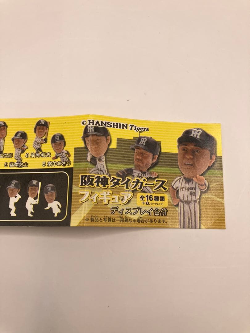 コレクター必見！阪神タイガース Tigers フィギュア 藤川球児 岡田監督Y