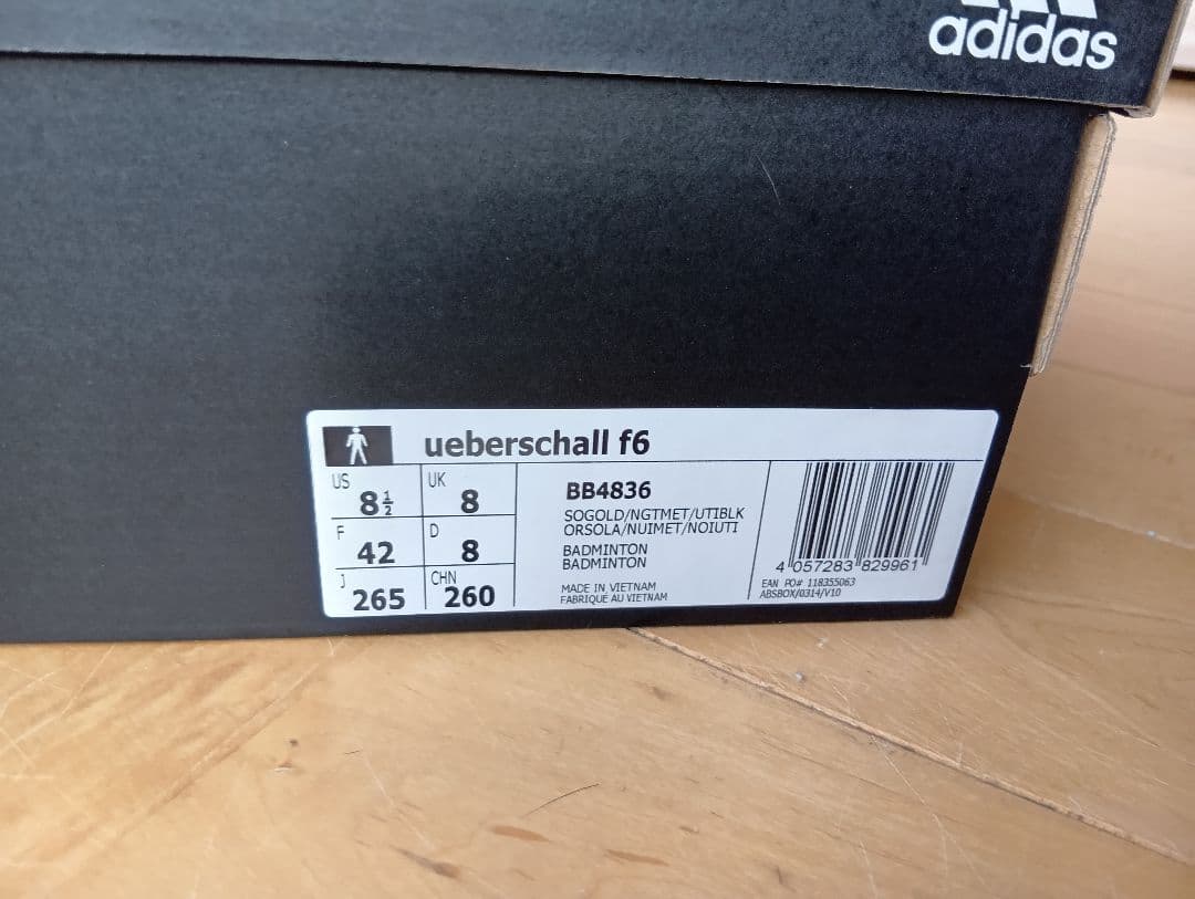 未使用　adidas バドミントンシューズueberschell　26.5cm