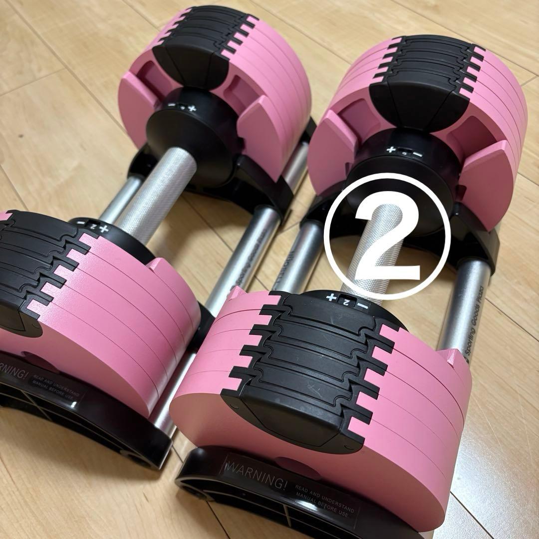 【セット販売】フレックスベル 20kg ピンク ②