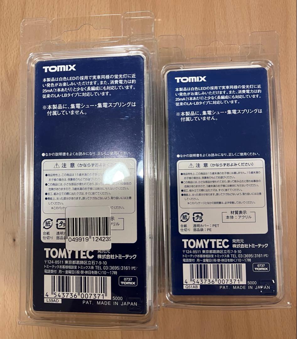 ◉TOMIX◉0737◉室内照明ユニットLCセット（白色・６本入）×4セットα◉