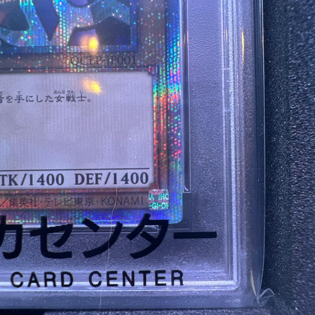 ※希少【PSA10鑑定済】女剣士カナン《25thシークレットQCLP-JP001