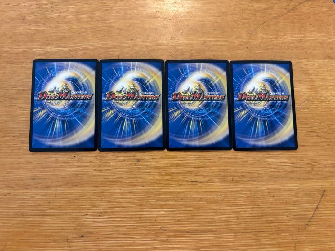 邪龍ジャジーブラッド【SR】{25RP1S10/S11} 4枚セット