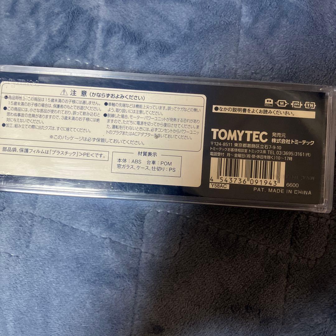 TOMIX ED76 電気機関車(78号機　サザンクロス塗装) 限定品 Nゲージ