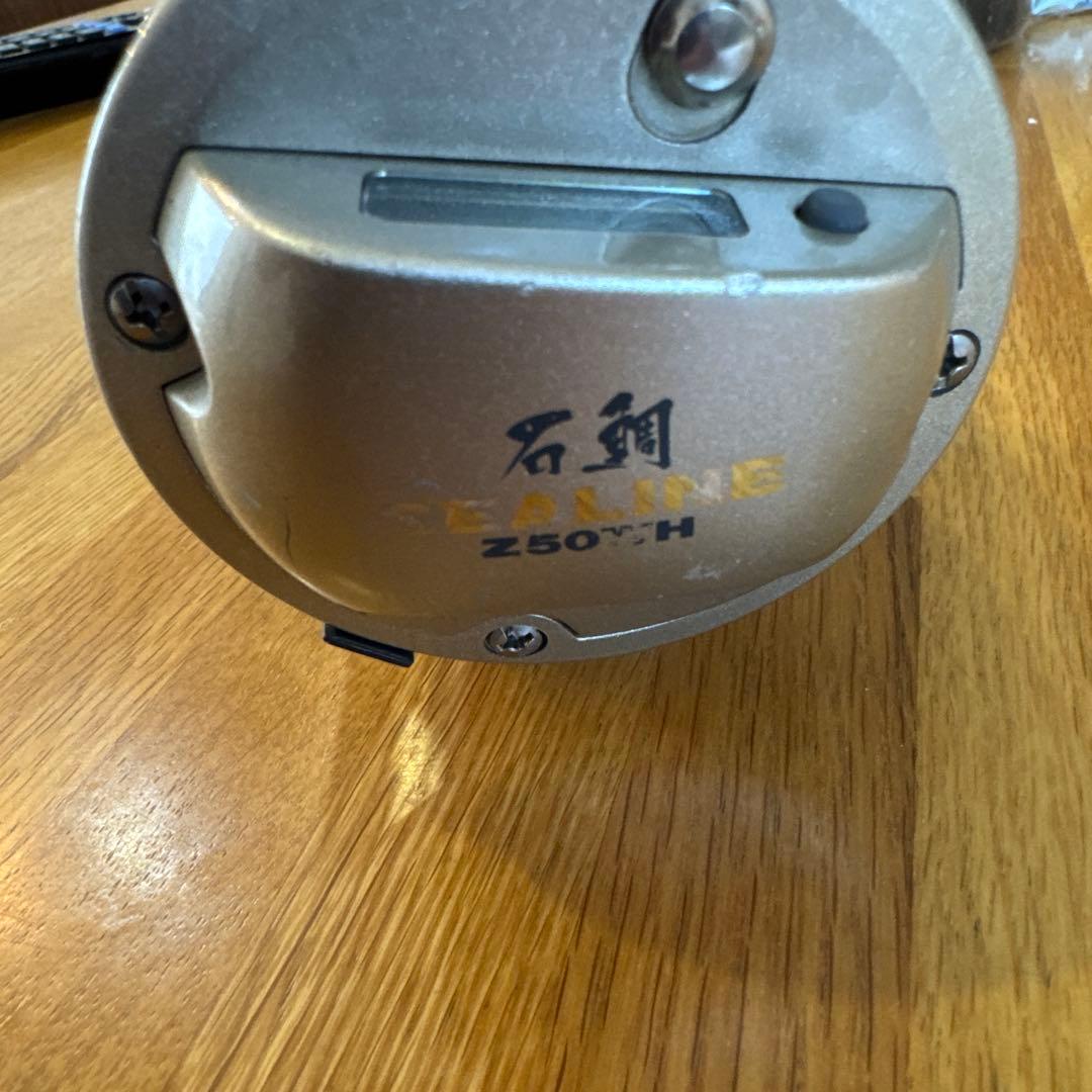 SEALINE Z50WH リール