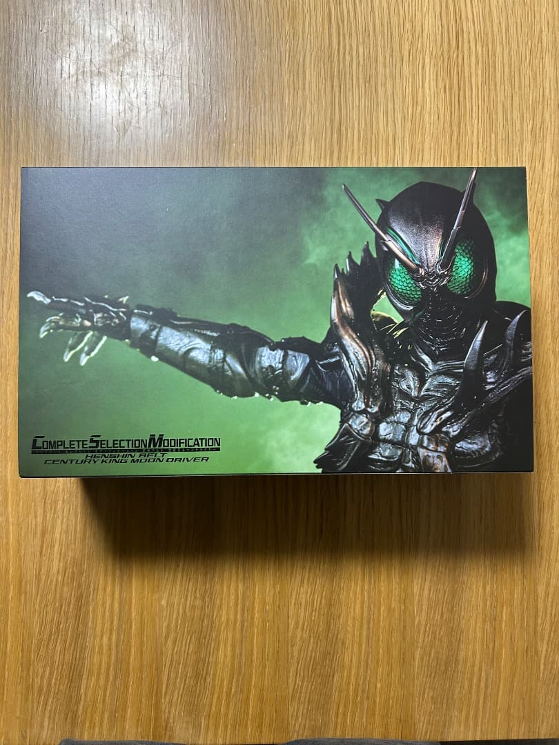 世紀王ムーンドライバー csm