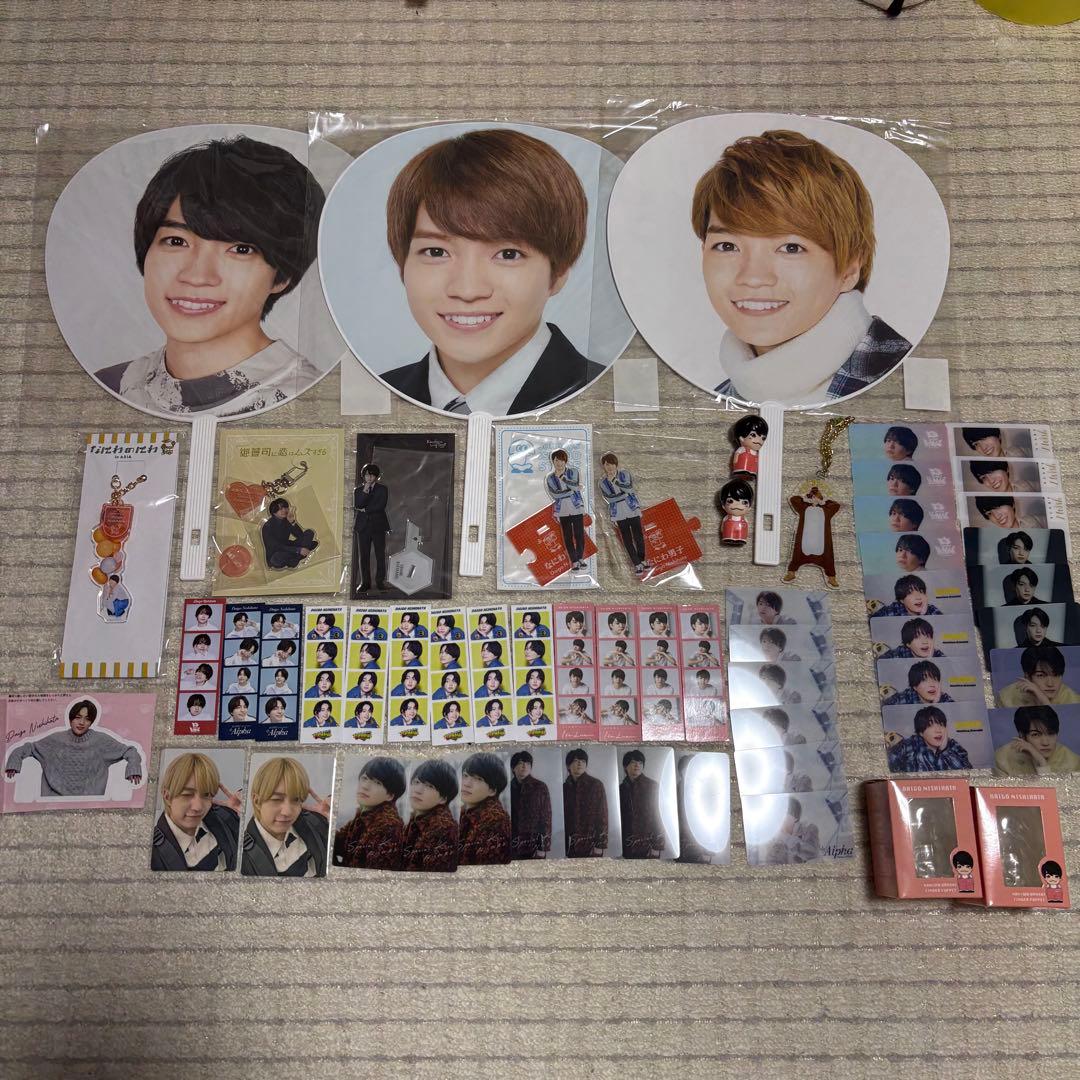 なにわ男子 西畑大吾 まとめ売り