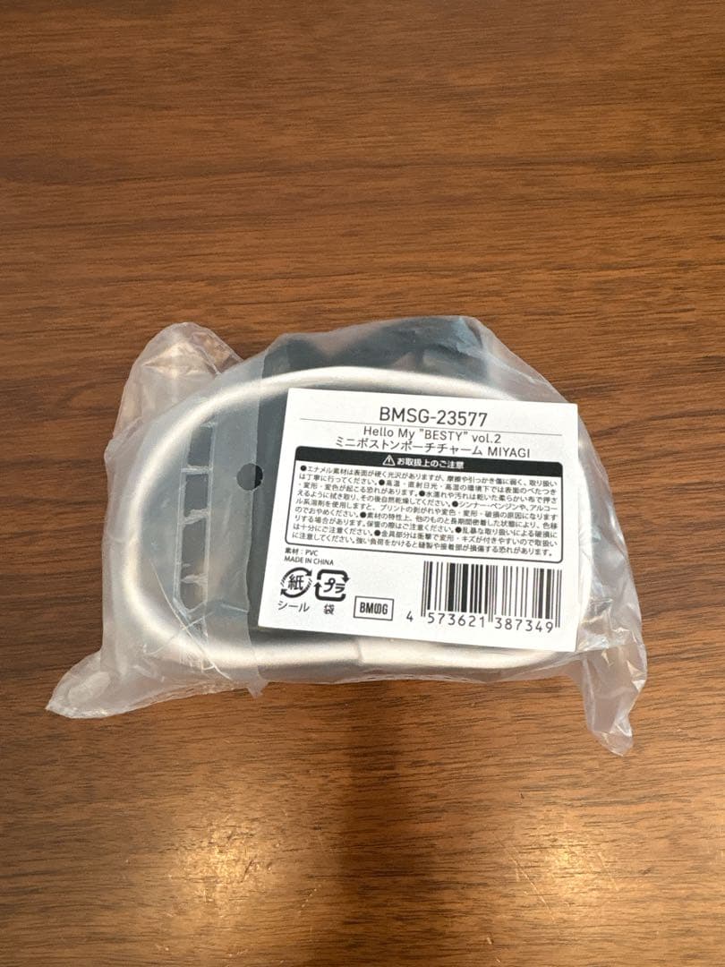 ミニボストンチャームHello my Besty宮城&新潟2個セット　銀テ1/2