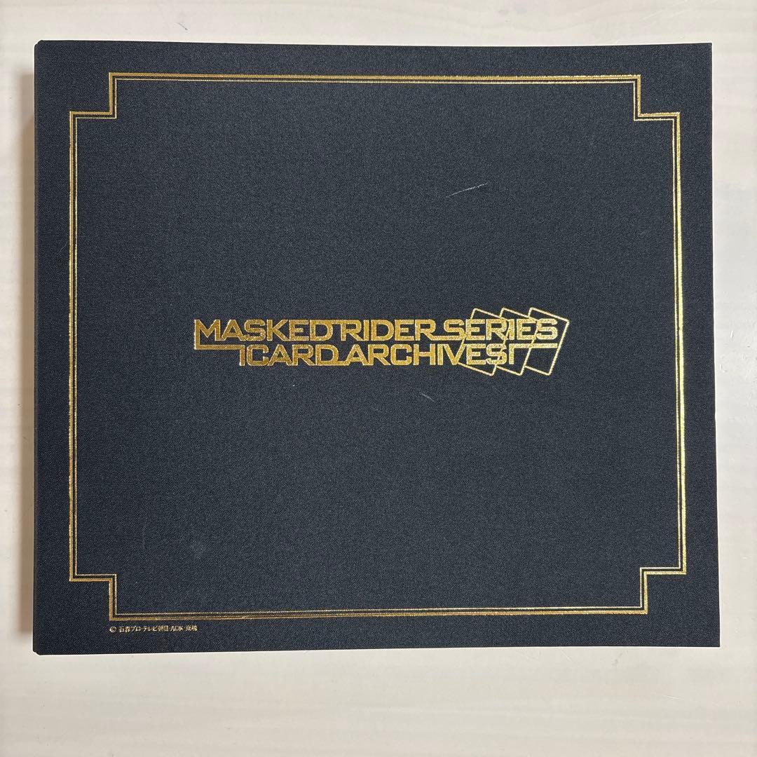 仮面ライダー　アーカイブス　ファイナルベント　ラウズ　まとめ　83枚　ホロ　レア