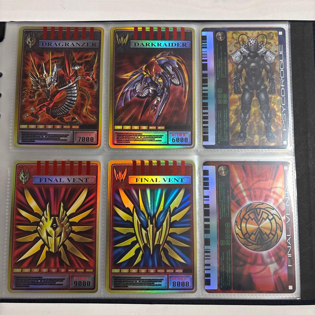 仮面ライダー　アーカイブス　ファイナルベント　ラウズ　まとめ　83枚　ホロ　レア