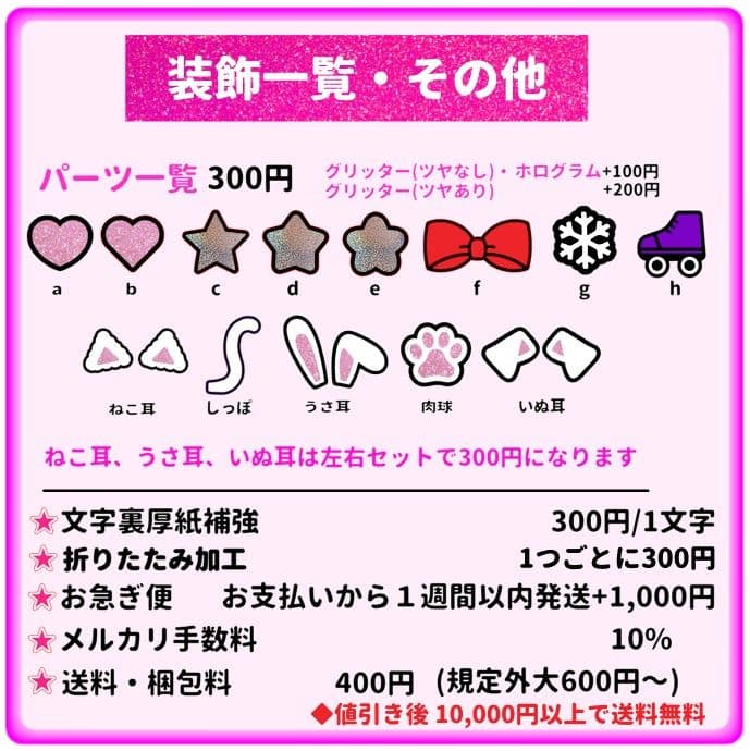 由愛　うちわ文字オーダー　団扇　名前　ハングル　韓国語　k-pop　連結