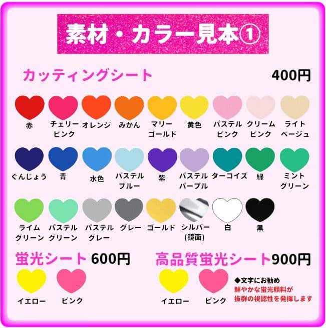 由愛　うちわ文字オーダー　団扇　名前　ハングル　韓国語　k-pop　連結