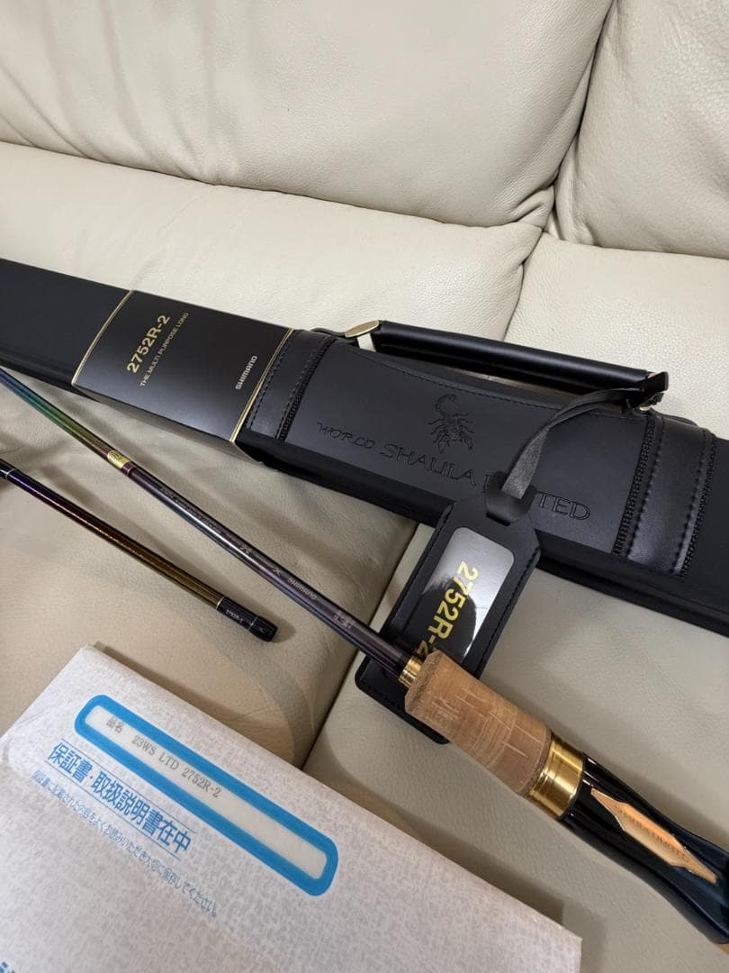 シマノ 23ワールドシャウラリミテッド 2752R-2