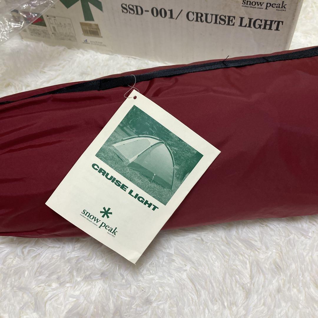 新品未使用 超希少 スノーピーク クルーズライト クルーズウイング 2点セット
