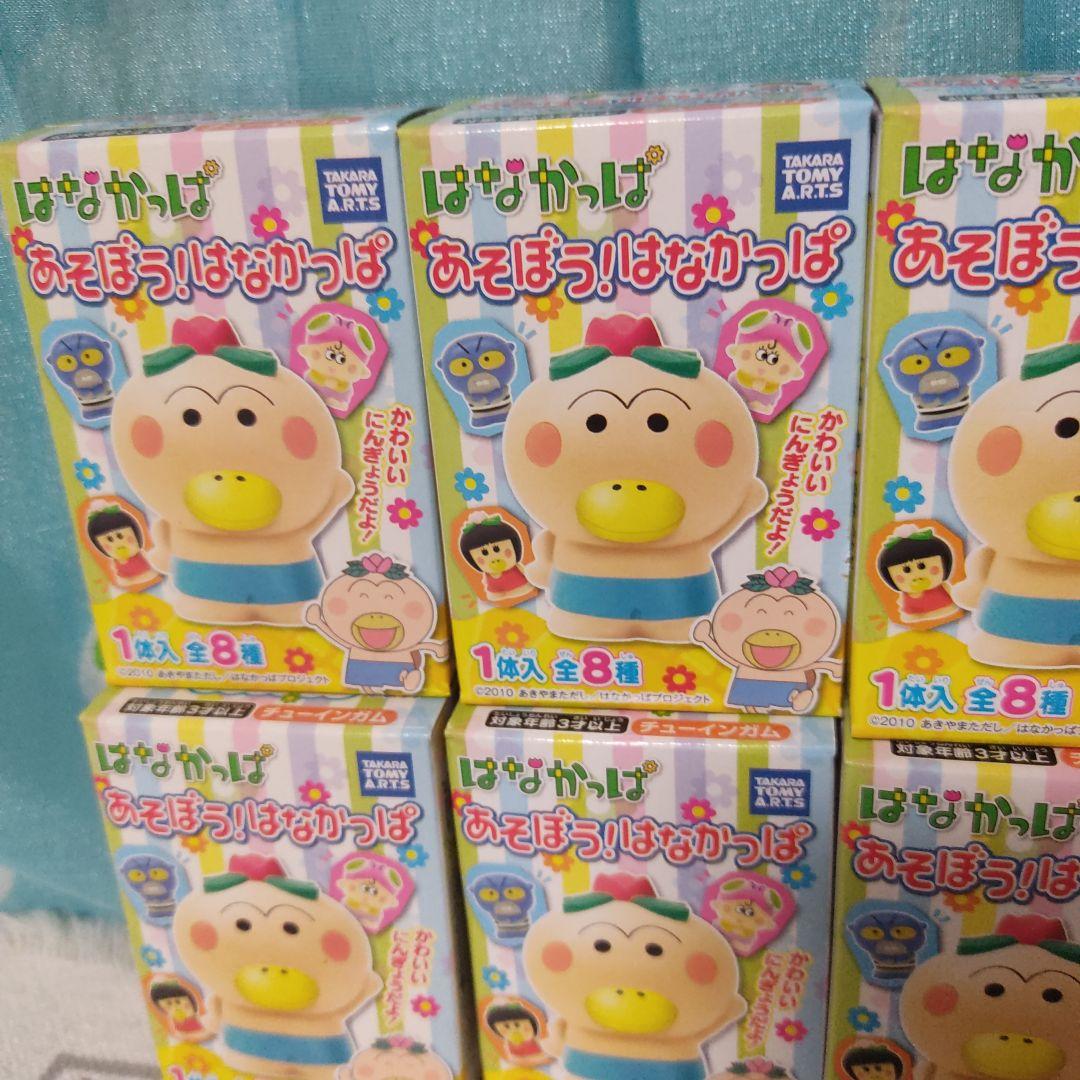 あそぼう！はなかっぱ　フィギュア　人形　レトロ