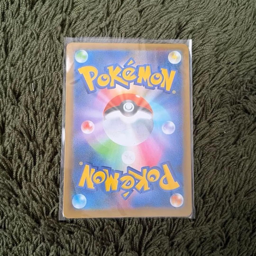 ポケカ ひかるコイキング 25th プロモ PSA