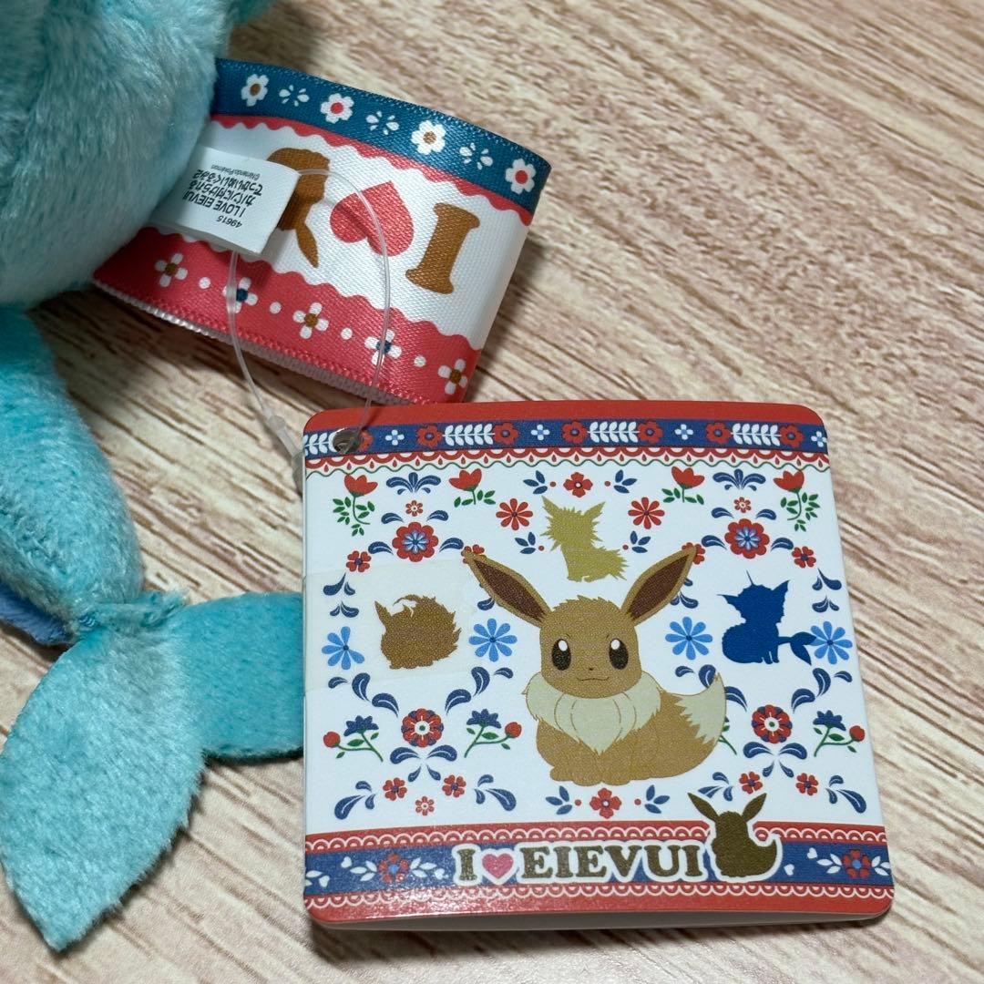 I LOVE EIEVUI カバンに付けられるでっかいぬいぐるみ2　タグ付き