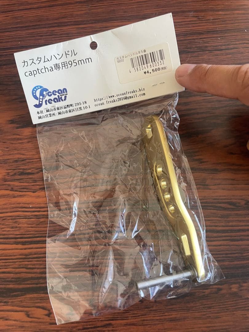 OFFL キャプチャ 30HG ベイトリール mrafix ジガー　ブルーヘブン