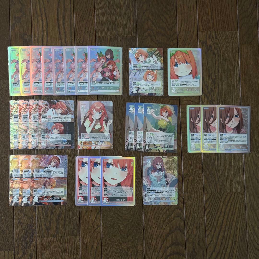 五等分の花嫁 カードゲーム vol.5 進み続ける日常