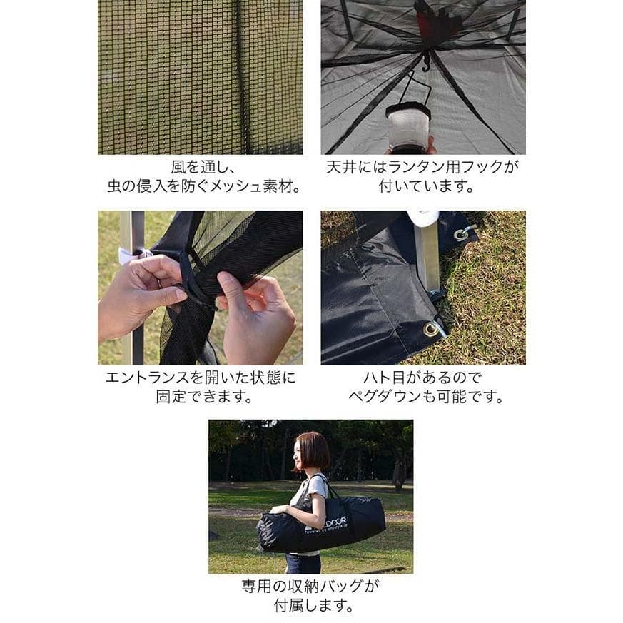 【新品】FIELDOOR タープテント用バグガードスクリーン 3.0m幅