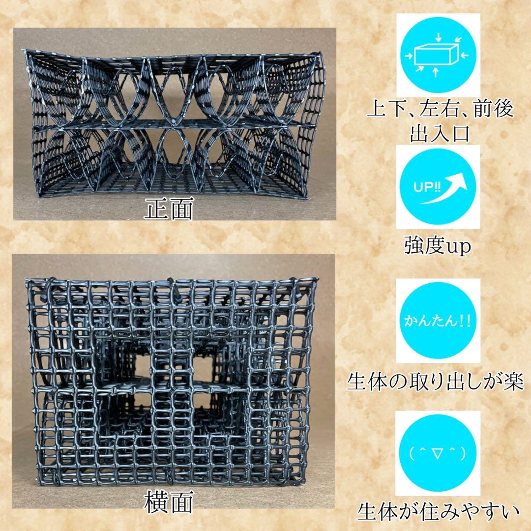 「M様　シェルター (M)×2」