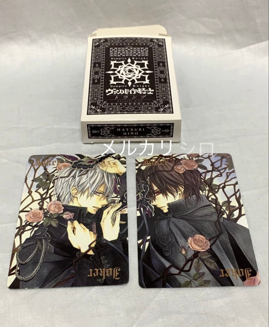 ヴァンパイア騎士　トランプ