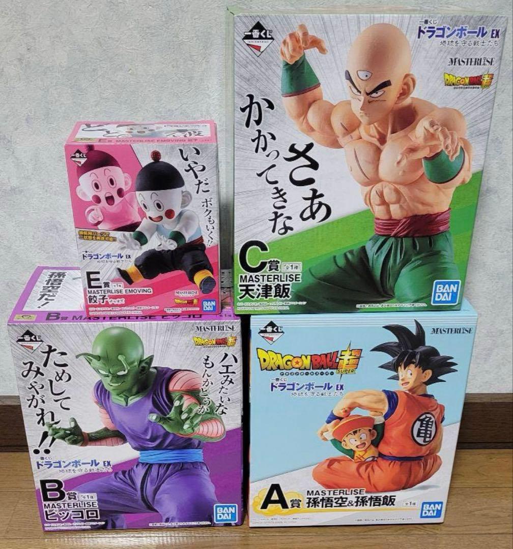 2カジ様 リクエスト 2点 まとめ商品